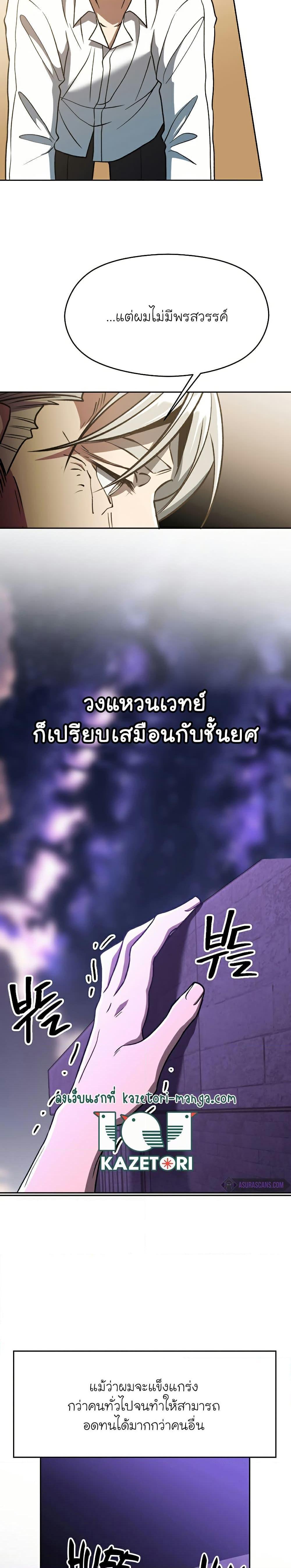 Manga-lc-com อ่านมังงะ อ่านการ์ตูน ออนไลน์ ฟรี Archmage Who Transcends by Returning ตอนที่ 1 2 3 4 5 6 7 8 9 10 11 12 13 14 ฟรี ไม่มีโฆษณา Manga-lc - อ่าน มังงะ อ่าน การ์ตูน ออนไลน์ อ่านมังงะ ฟรี