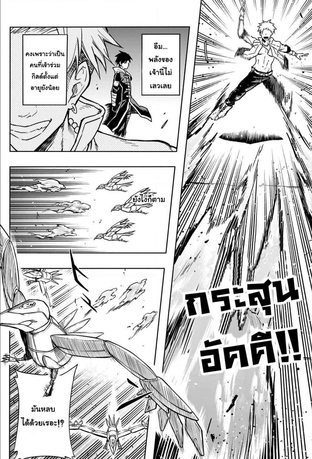 Manga-lc-com อ่านมังงะ อ่านการ์ตูน ออนไลน์ ฟรี The Irregular of the Royal Academy of Magic ตอนที่ 1 2 3 4 5 6 7 8 9 10 11 12 13 14 ฟรี ไม่มีโฆษณา Manga-lc - อ่าน มังงะ อ่าน การ์ตูน ออนไลน์ อ่านมังงะ ฟรี