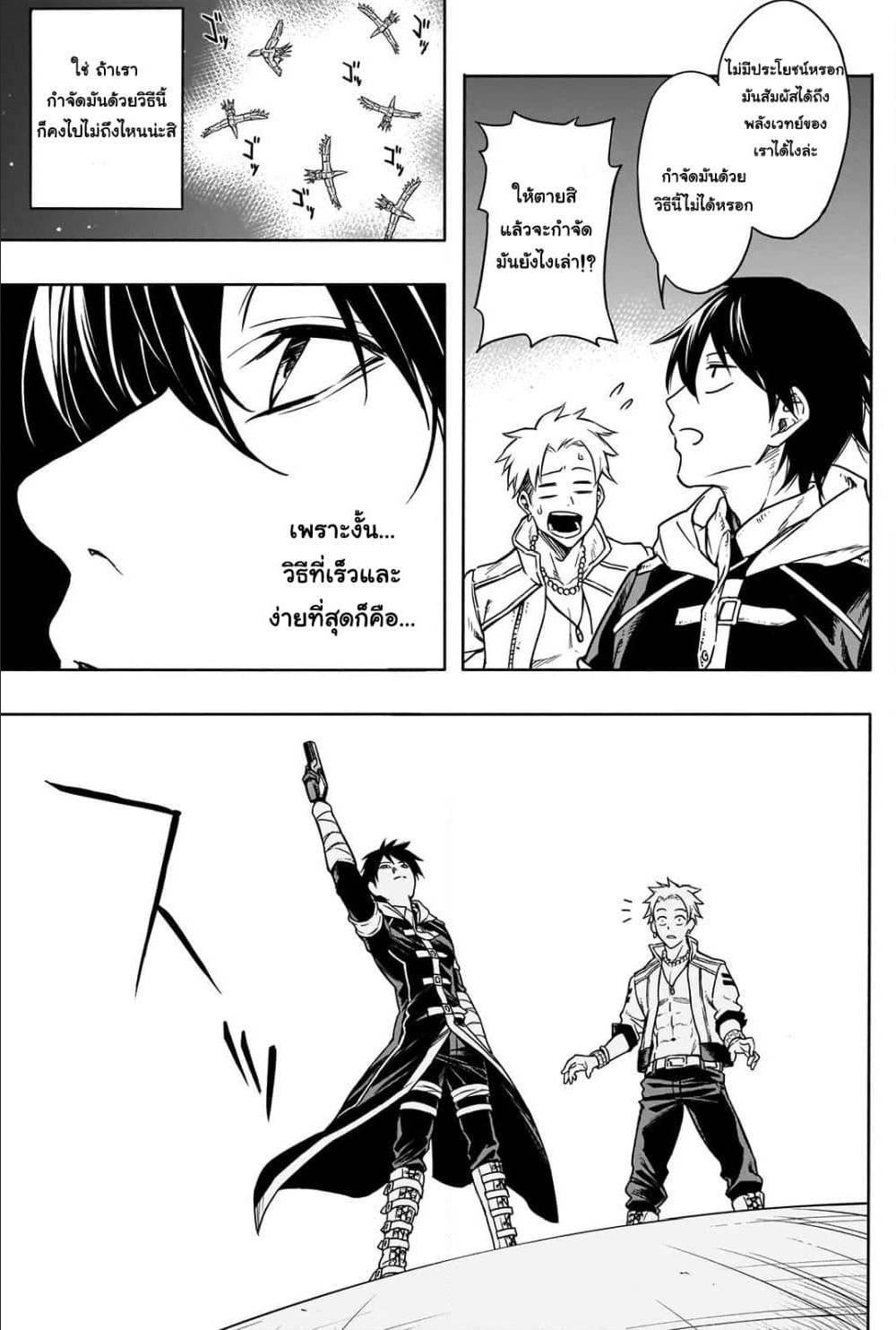 Manga-lc-com อ่านมังงะ อ่านการ์ตูน ออนไลน์ ฟรี The Irregular of the Royal Academy of Magic ตอนที่ 1 2 3 4 5 6 7 8 9 10 11 12 13 14 ฟรี ไม่มีโฆษณา Manga-lc - อ่าน มังงะ อ่าน การ์ตูน ออนไลน์ อ่านมังงะ ฟรี
