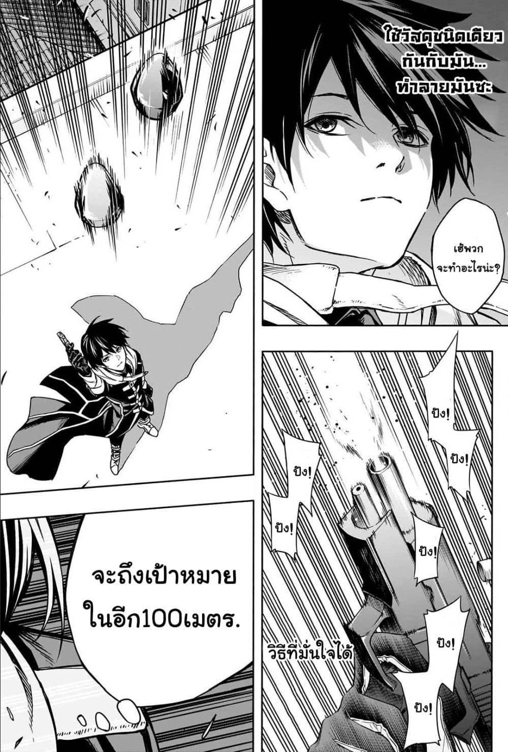 Manga-lc-com อ่านมังงะ อ่านการ์ตูน ออนไลน์ ฟรี The Irregular of the Royal Academy of Magic ตอนที่ 1 2 3 4 5 6 7 8 9 10 11 12 13 14 ฟรี ไม่มีโฆษณา Manga-lc - อ่าน มังงะ อ่าน การ์ตูน ออนไลน์ อ่านมังงะ ฟรี