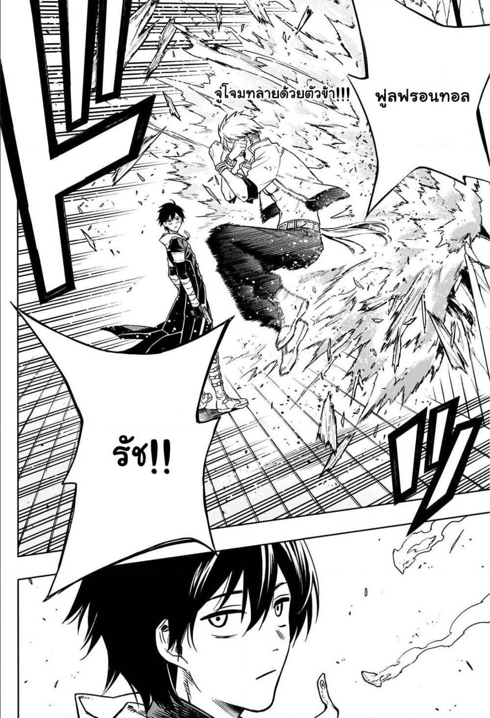 Manga-lc-com อ่านมังงะ อ่านการ์ตูน ออนไลน์ ฟรี The Irregular of the Royal Academy of Magic ตอนที่ 1 2 3 4 5 6 7 8 9 10 11 12 13 14 ฟรี ไม่มีโฆษณา Manga-lc - อ่าน มังงะ อ่าน การ์ตูน ออนไลน์ อ่านมังงะ ฟรี