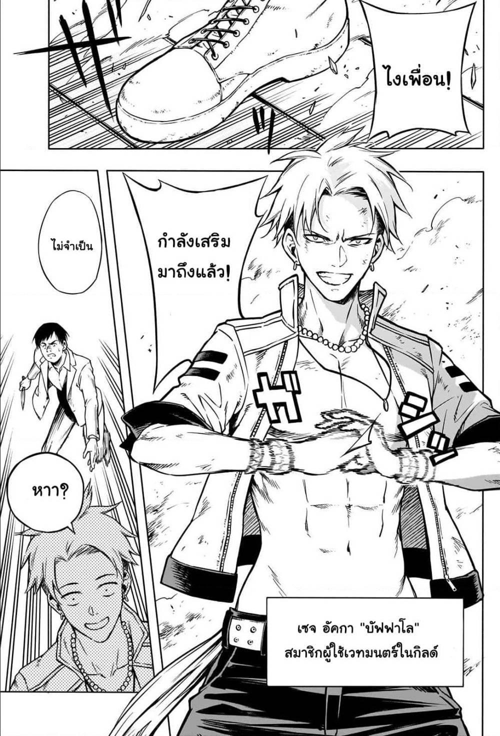 Manga-lc-com อ่านมังงะ อ่านการ์ตูน ออนไลน์ ฟรี The Irregular of the Royal Academy of Magic ตอนที่ 1 2 3 4 5 6 7 8 9 10 11 12 13 14 ฟรี ไม่มีโฆษณา Manga-lc - อ่าน มังงะ อ่าน การ์ตูน ออนไลน์ อ่านมังงะ ฟรี
