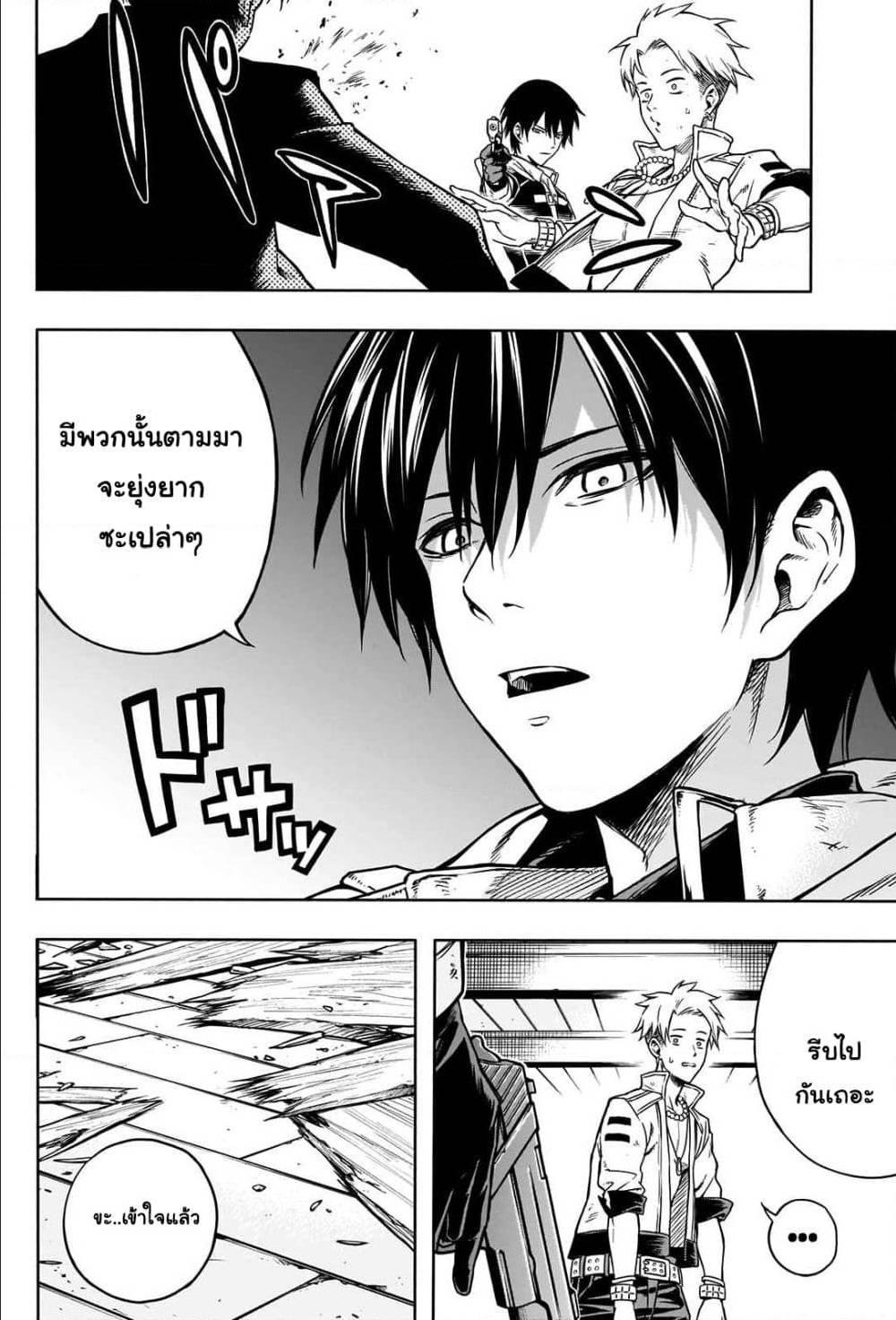 Manga-lc-com อ่านมังงะ อ่านการ์ตูน ออนไลน์ ฟรี The Irregular of the Royal Academy of Magic ตอนที่ 1 2 3 4 5 6 7 8 9 10 11 12 13 14 ฟรี ไม่มีโฆษณา Manga-lc - อ่าน มังงะ อ่าน การ์ตูน ออนไลน์ อ่านมังงะ ฟรี
