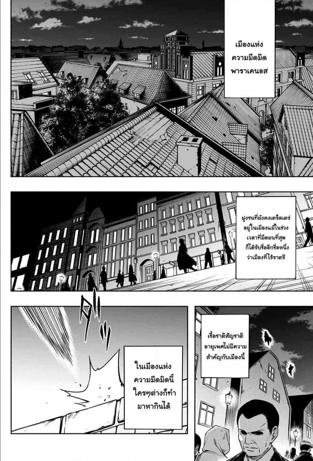 Manga-lc-com อ่านมังงะ อ่านการ์ตูน ออนไลน์ ฟรี The Irregular of the Royal Academy of Magic ตอนที่ 1 2 3 4 5 6 7 8 9 10 11 12 13 14 ฟรี ไม่มีโฆษณา Manga-lc - อ่าน มังงะ อ่าน การ์ตูน ออนไลน์ อ่านมังงะ ฟรี