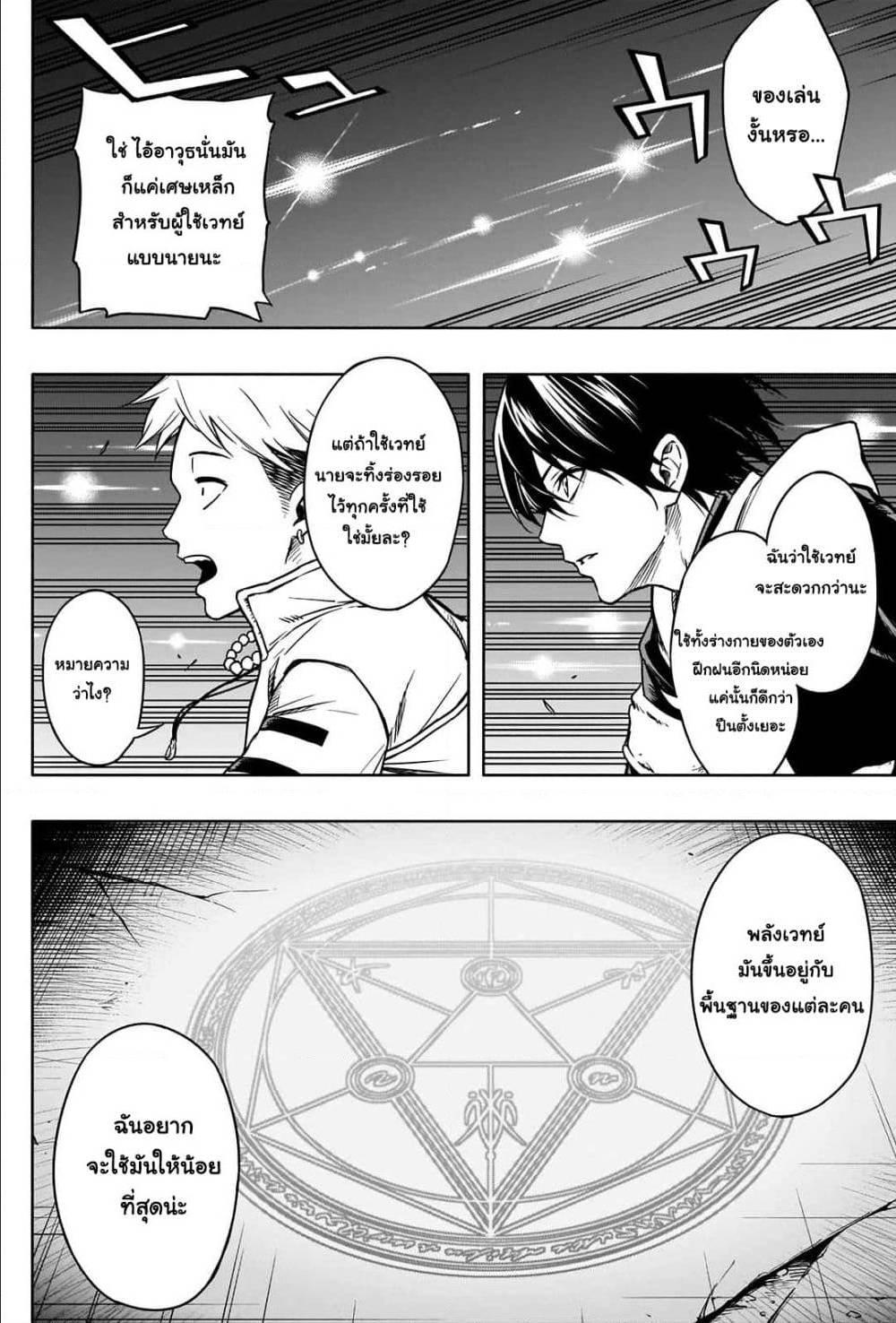 Manga-lc-com อ่านมังงะ อ่านการ์ตูน ออนไลน์ ฟรี The Irregular of the Royal Academy of Magic ตอนที่ 1 2 3 4 5 6 7 8 9 10 11 12 13 14 ฟรี ไม่มีโฆษณา Manga-lc - อ่าน มังงะ อ่าน การ์ตูน ออนไลน์ อ่านมังงะ ฟรี