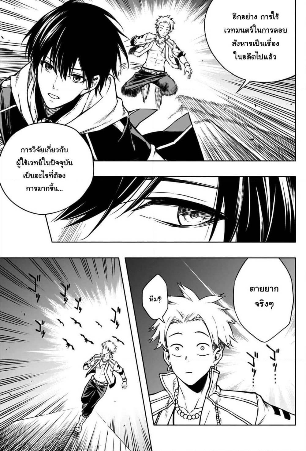 Manga-lc-com อ่านมังงะ อ่านการ์ตูน ออนไลน์ ฟรี The Irregular of the Royal Academy of Magic ตอนที่ 1 2 3 4 5 6 7 8 9 10 11 12 13 14 ฟรี ไม่มีโฆษณา Manga-lc - อ่าน มังงะ อ่าน การ์ตูน ออนไลน์ อ่านมังงะ ฟรี
