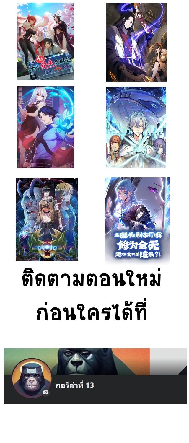 Manga-lc-com อ่านมังงะ อ่านการ์ตูน ออนไลน์ ฟรี My Right Eye Is a God-Class Computer ตอนที่ 1 2 3 4 5 6 7 8 9 10 11 12 13 14 ฟรี ไม่มีโฆษณา Manga-lc - อ่าน มังงะ อ่าน การ์ตูน ออนไลน์ อ่านมังงะ ฟรี