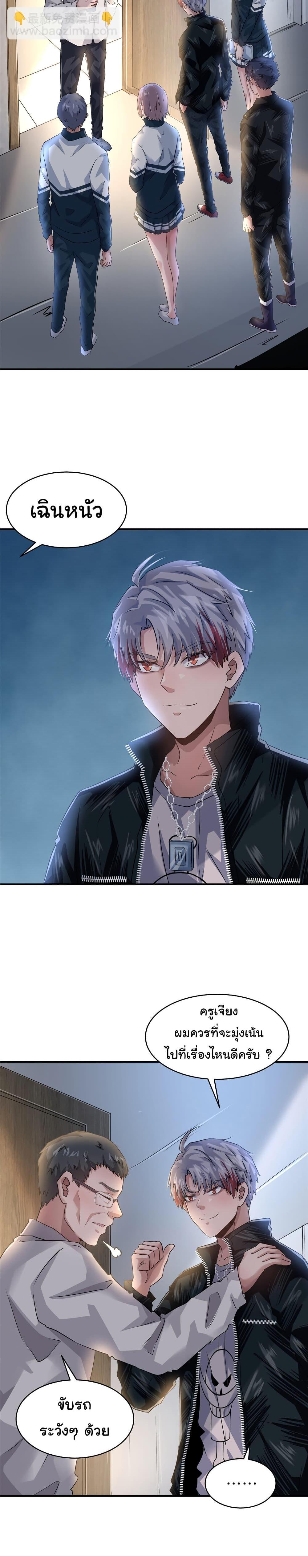 Manga-lc-com อ่านมังงะ อ่านการ์ตูน ออนไลน์ ฟรี Live Steadily, Don’t Wave ตอนที่ 1 2 3 4 5 6 7 8 9 10 11 12 13 14 ฟรี ไม่มีโฆษณา Manga-lc - อ่าน มังงะ อ่าน การ์ตูน ออนไลน์ อ่านมังงะ ฟรี