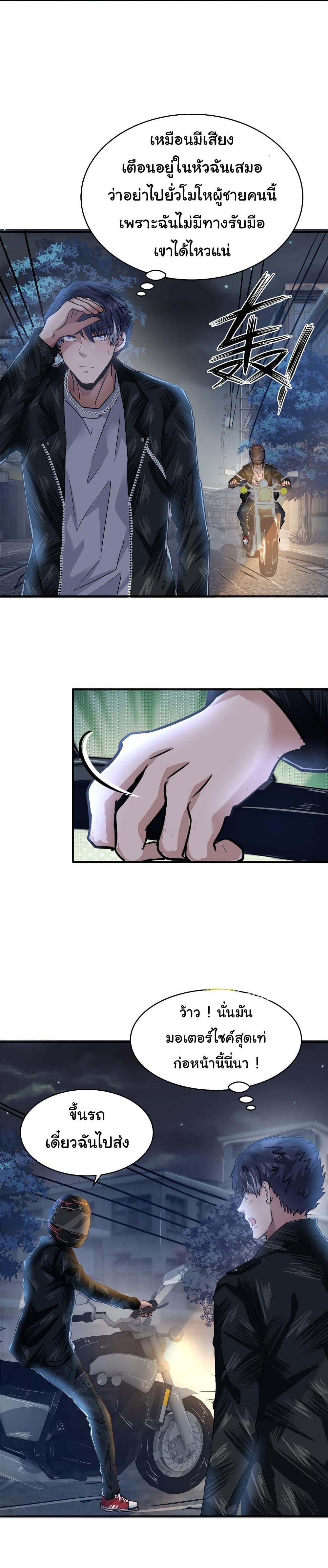 Manga-lc-com อ่านมังงะ อ่านการ์ตูน ออนไลน์ ฟรี Live Steadily, Don’t Wave ตอนที่ 1 2 3 4 5 6 7 8 9 10 11 12 13 14 ฟรี ไม่มีโฆษณา Manga-lc - อ่าน มังงะ อ่าน การ์ตูน ออนไลน์ อ่านมังงะ ฟรี