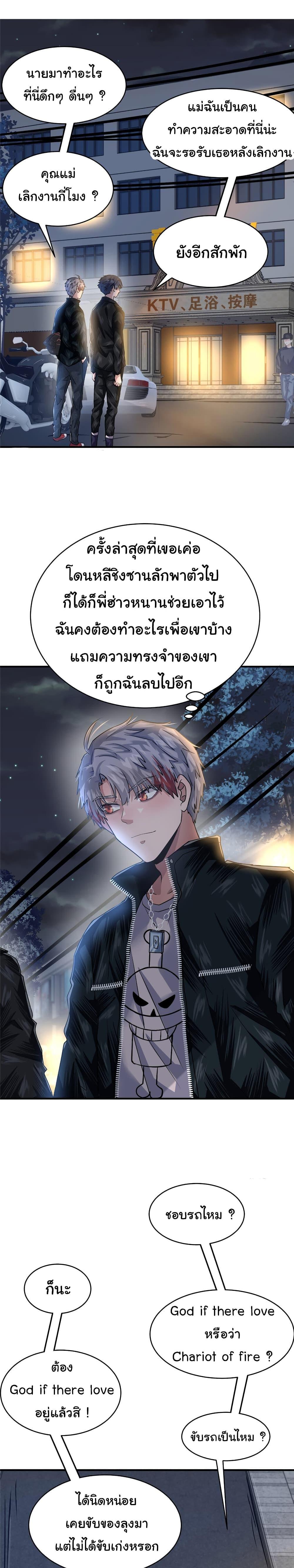Manga-lc-com อ่านมังงะ อ่านการ์ตูน ออนไลน์ ฟรี Live Steadily, Don’t Wave ตอนที่ 1 2 3 4 5 6 7 8 9 10 11 12 13 14 ฟรี ไม่มีโฆษณา Manga-lc - อ่าน มังงะ อ่าน การ์ตูน ออนไลน์ อ่านมังงะ ฟรี