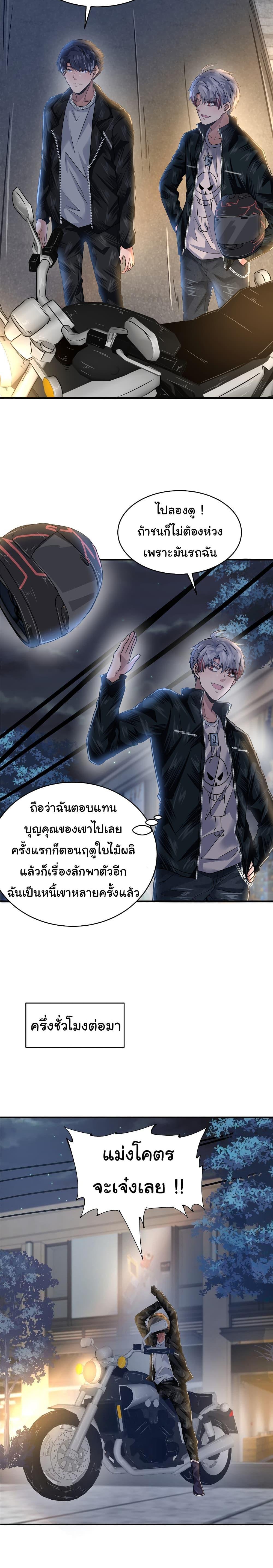 Manga-lc-com อ่านมังงะ อ่านการ์ตูน ออนไลน์ ฟรี Live Steadily, Don’t Wave ตอนที่ 1 2 3 4 5 6 7 8 9 10 11 12 13 14 ฟรี ไม่มีโฆษณา Manga-lc - อ่าน มังงะ อ่าน การ์ตูน ออนไลน์ อ่านมังงะ ฟรี