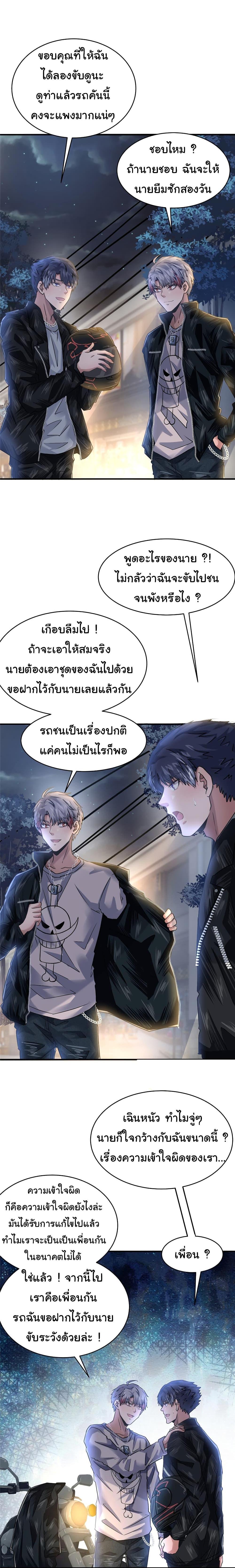 Manga-lc-com อ่านมังงะ อ่านการ์ตูน ออนไลน์ ฟรี Live Steadily, Don’t Wave ตอนที่ 1 2 3 4 5 6 7 8 9 10 11 12 13 14 ฟรี ไม่มีโฆษณา Manga-lc - อ่าน มังงะ อ่าน การ์ตูน ออนไลน์ อ่านมังงะ ฟรี