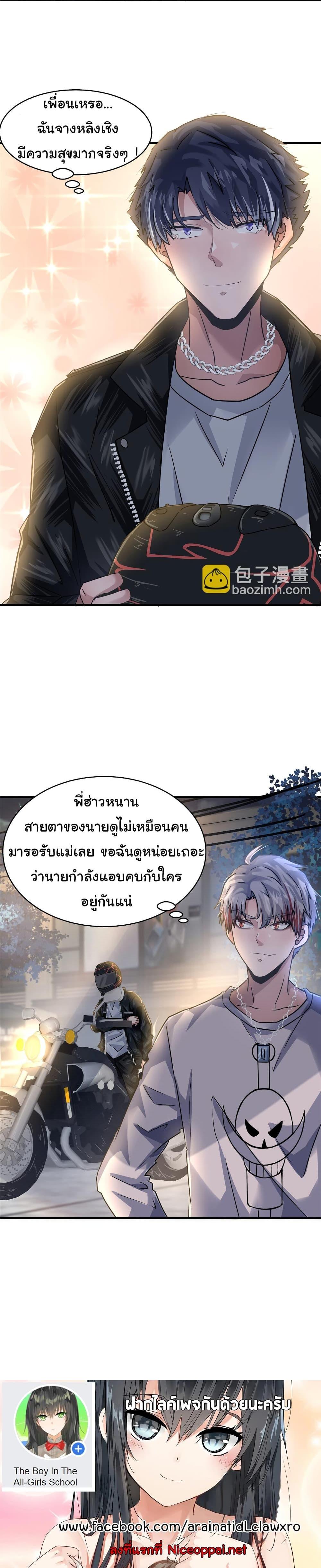 Manga-lc-com อ่านมังงะ อ่านการ์ตูน ออนไลน์ ฟรี Live Steadily, Don’t Wave ตอนที่ 1 2 3 4 5 6 7 8 9 10 11 12 13 14 ฟรี ไม่มีโฆษณา Manga-lc - อ่าน มังงะ อ่าน การ์ตูน ออนไลน์ อ่านมังงะ ฟรี