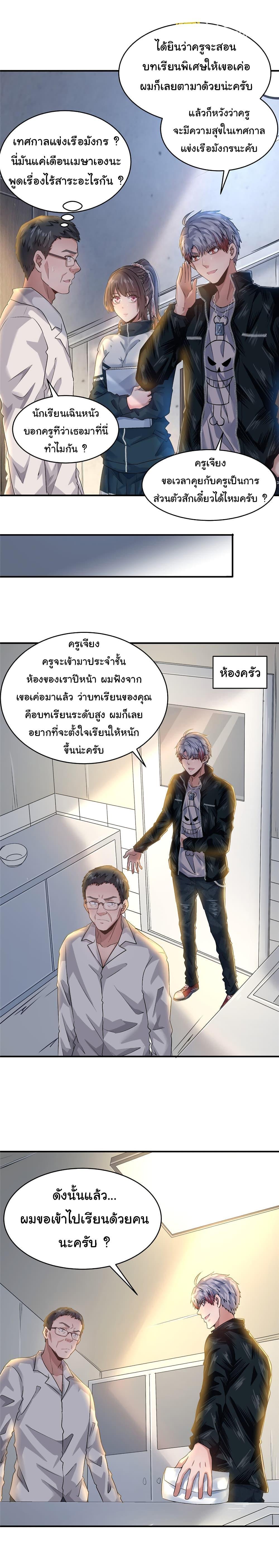 Manga-lc-com อ่านมังงะ อ่านการ์ตูน ออนไลน์ ฟรี Live Steadily, Don’t Wave ตอนที่ 1 2 3 4 5 6 7 8 9 10 11 12 13 14 ฟรี ไม่มีโฆษณา Manga-lc - อ่าน มังงะ อ่าน การ์ตูน ออนไลน์ อ่านมังงะ ฟรี