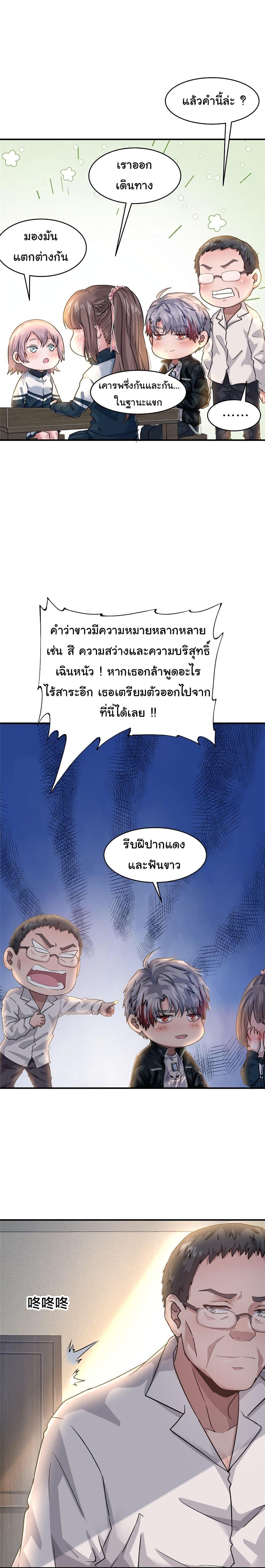 Manga-lc-com อ่านมังงะ อ่านการ์ตูน ออนไลน์ ฟรี Live Steadily, Don’t Wave ตอนที่ 1 2 3 4 5 6 7 8 9 10 11 12 13 14 ฟรี ไม่มีโฆษณา Manga-lc - อ่าน มังงะ อ่าน การ์ตูน ออนไลน์ อ่านมังงะ ฟรี