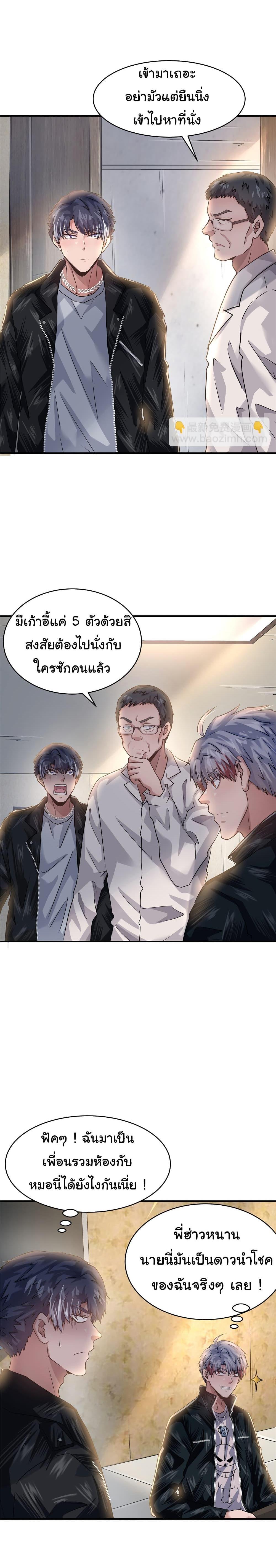 Manga-lc-com อ่านมังงะ อ่านการ์ตูน ออนไลน์ ฟรี Live Steadily, Don’t Wave ตอนที่ 1 2 3 4 5 6 7 8 9 10 11 12 13 14 ฟรี ไม่มีโฆษณา Manga-lc - อ่าน มังงะ อ่าน การ์ตูน ออนไลน์ อ่านมังงะ ฟรี