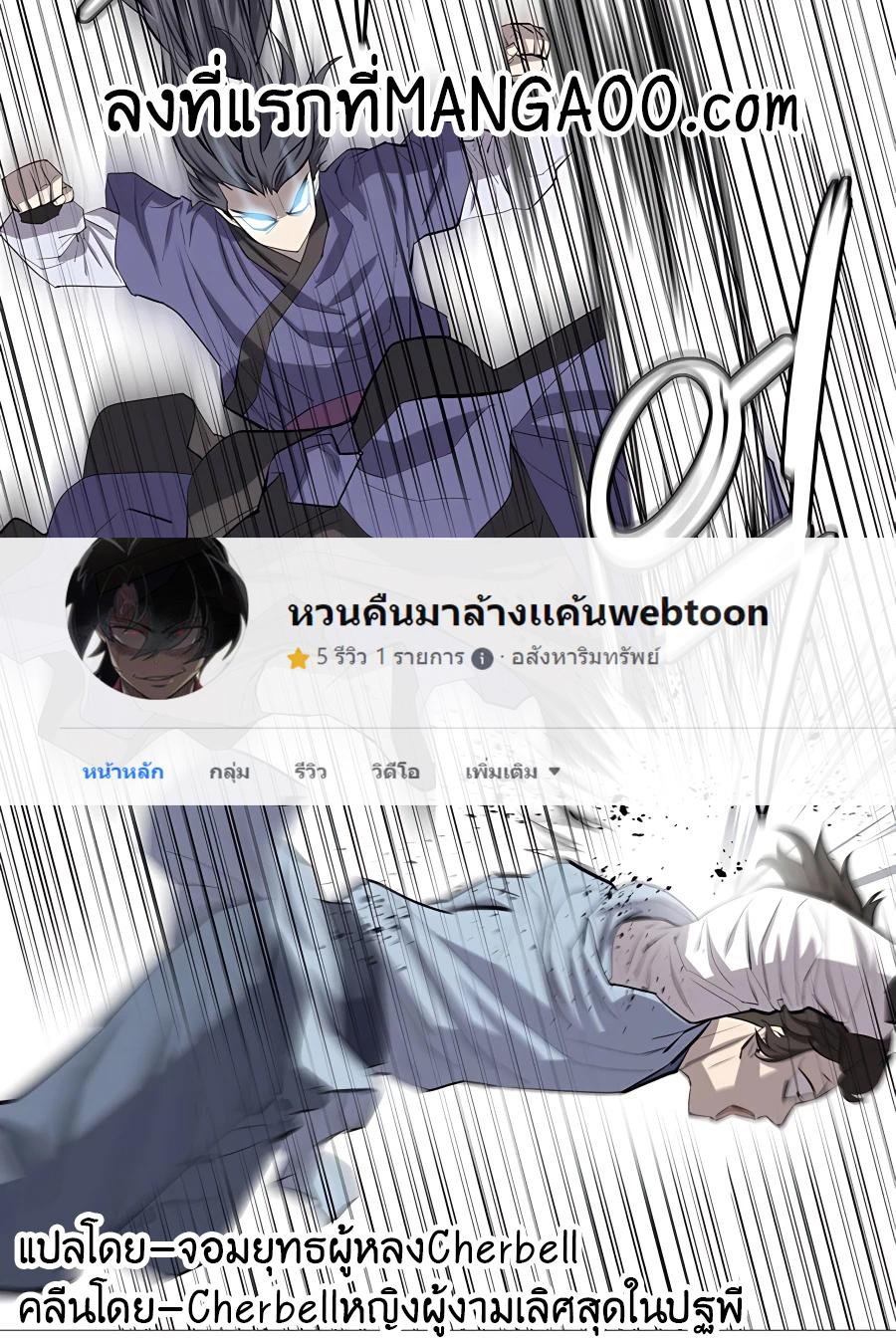 Manga-lc-com อ่านมังงะ อ่านการ์ตูน ออนไลน์ ฟรี Weak Teacher ตอนที่ 1 2 3 4 5 6 7 8 9 10 11 12 13 14 ฟรี ไม่มีโฆษณา Manga-lc - อ่าน มังงะ อ่าน การ์ตูน ออนไลน์ อ่านมังงะ ฟรี