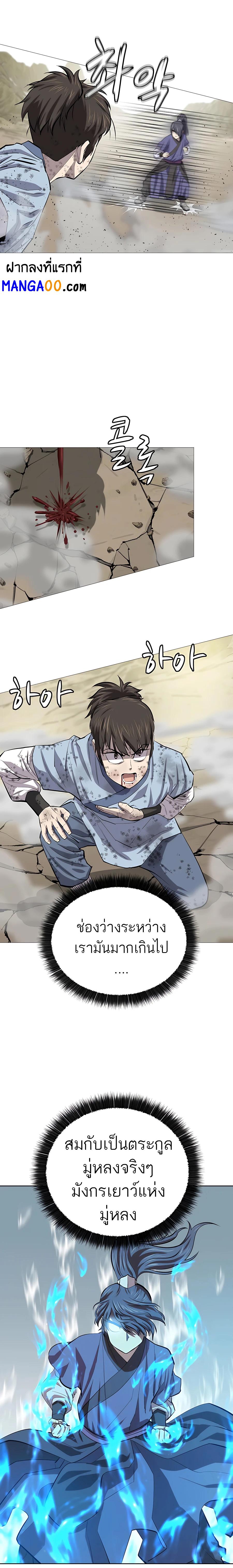 Manga-lc-com อ่านมังงะ อ่านการ์ตูน ออนไลน์ ฟรี Weak Teacher ตอนที่ 1 2 3 4 5 6 7 8 9 10 11 12 13 14 ฟรี ไม่มีโฆษณา Manga-lc - อ่าน มังงะ อ่าน การ์ตูน ออนไลน์ อ่านมังงะ ฟรี