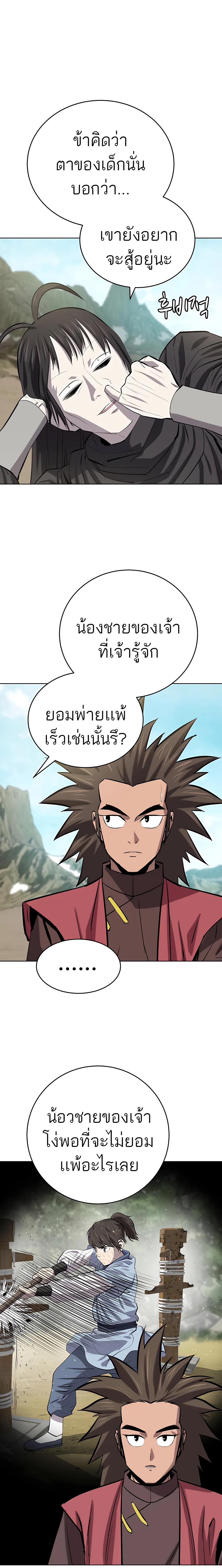 Manga-lc-com อ่านมังงะ อ่านการ์ตูน ออนไลน์ ฟรี Weak Teacher ตอนที่ 1 2 3 4 5 6 7 8 9 10 11 12 13 14 ฟรี ไม่มีโฆษณา Manga-lc - อ่าน มังงะ อ่าน การ์ตูน ออนไลน์ อ่านมังงะ ฟรี