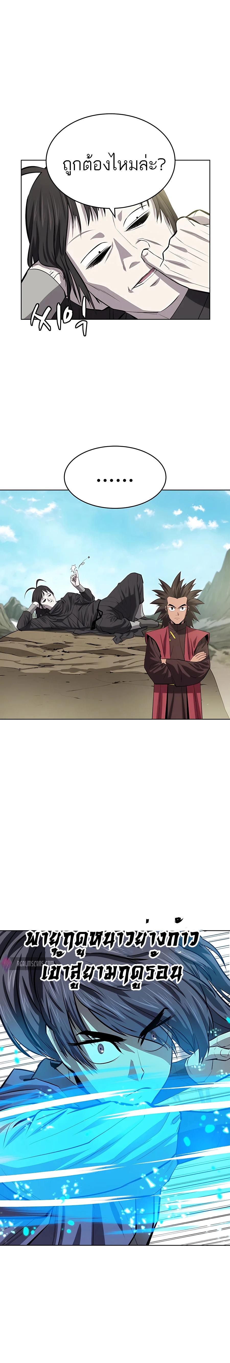 Manga-lc-com อ่านมังงะ อ่านการ์ตูน ออนไลน์ ฟรี Weak Teacher ตอนที่ 1 2 3 4 5 6 7 8 9 10 11 12 13 14 ฟรี ไม่มีโฆษณา Manga-lc - อ่าน มังงะ อ่าน การ์ตูน ออนไลน์ อ่านมังงะ ฟรี