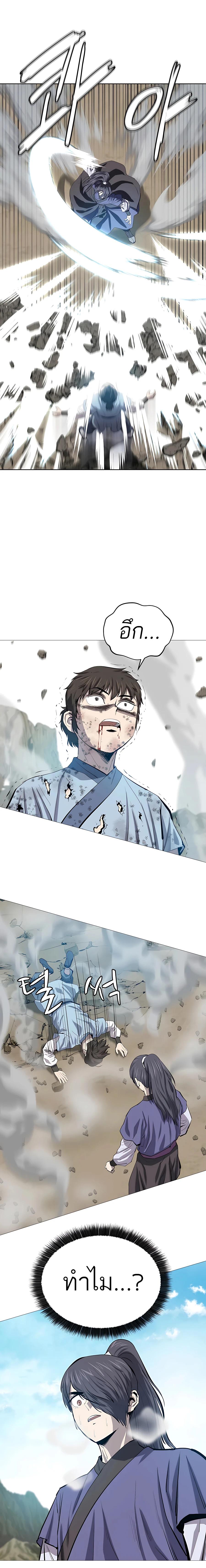 Manga-lc-com อ่านมังงะ อ่านการ์ตูน ออนไลน์ ฟรี Weak Teacher ตอนที่ 1 2 3 4 5 6 7 8 9 10 11 12 13 14 ฟรี ไม่มีโฆษณา Manga-lc - อ่าน มังงะ อ่าน การ์ตูน ออนไลน์ อ่านมังงะ ฟรี