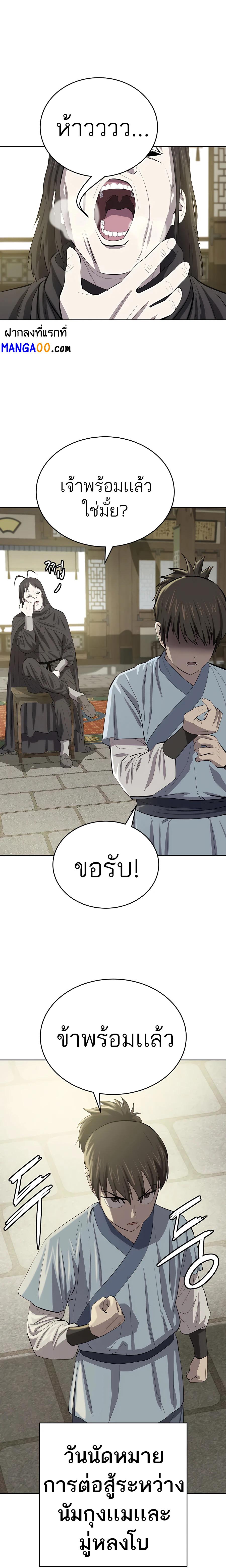 Manga-lc-com อ่านมังงะ อ่านการ์ตูน ออนไลน์ ฟรี Weak Teacher ตอนที่ 1 2 3 4 5 6 7 8 9 10 11 12 13 14 ฟรี ไม่มีโฆษณา Manga-lc - อ่าน มังงะ อ่าน การ์ตูน ออนไลน์ อ่านมังงะ ฟรี