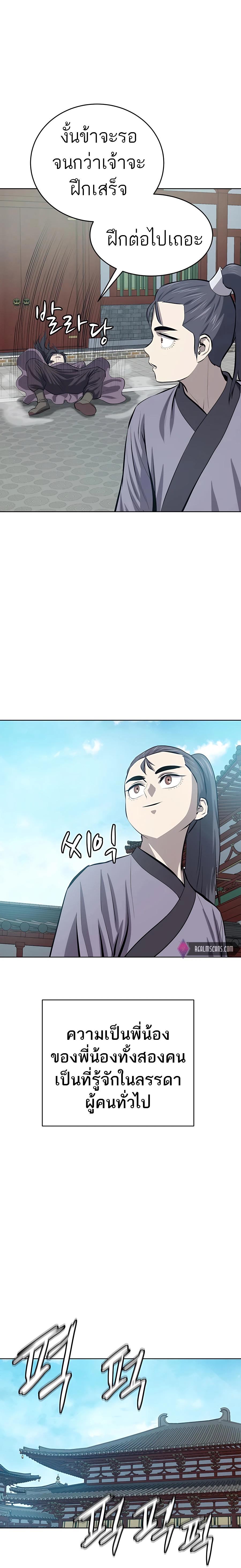 Manga-lc-com อ่านมังงะ อ่านการ์ตูน ออนไลน์ ฟรี Weak Teacher ตอนที่ 1 2 3 4 5 6 7 8 9 10 11 12 13 14 ฟรี ไม่มีโฆษณา Manga-lc - อ่าน มังงะ อ่าน การ์ตูน ออนไลน์ อ่านมังงะ ฟรี