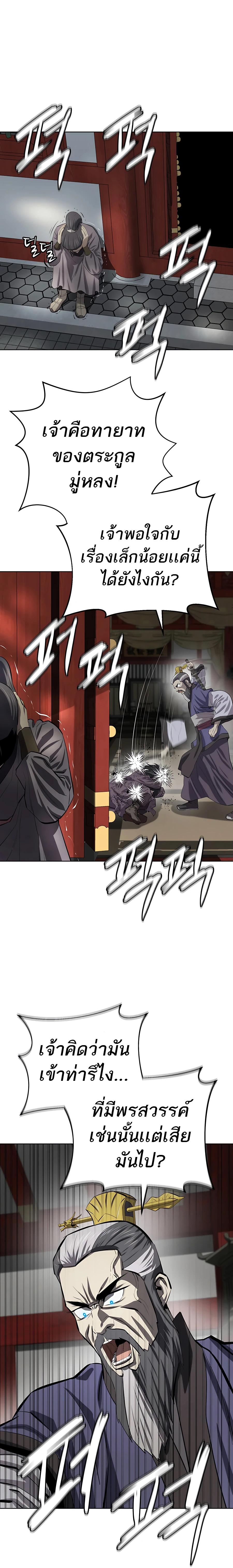 Manga-lc-com อ่านมังงะ อ่านการ์ตูน ออนไลน์ ฟรี Weak Teacher ตอนที่ 1 2 3 4 5 6 7 8 9 10 11 12 13 14 ฟรี ไม่มีโฆษณา Manga-lc - อ่าน มังงะ อ่าน การ์ตูน ออนไลน์ อ่านมังงะ ฟรี