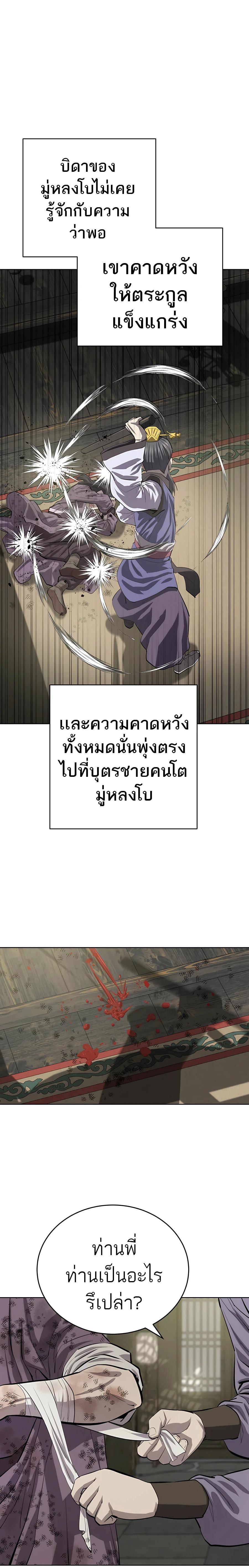 Manga-lc-com อ่านมังงะ อ่านการ์ตูน ออนไลน์ ฟรี Weak Teacher ตอนที่ 1 2 3 4 5 6 7 8 9 10 11 12 13 14 ฟรี ไม่มีโฆษณา Manga-lc - อ่าน มังงะ อ่าน การ์ตูน ออนไลน์ อ่านมังงะ ฟรี