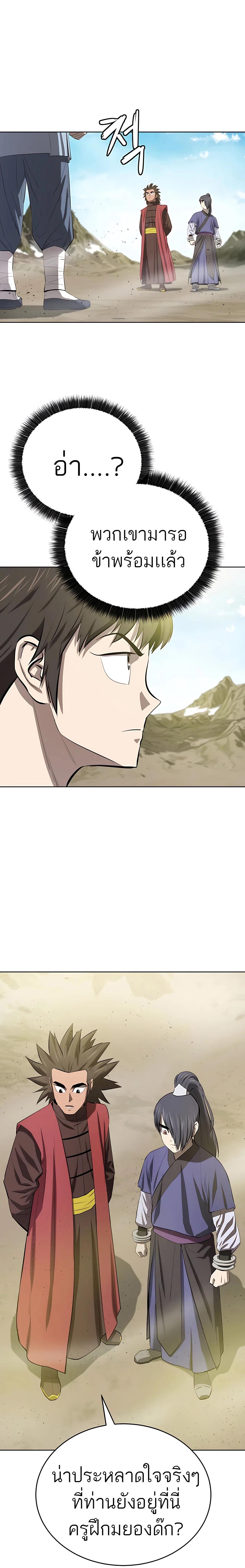Manga-lc-com อ่านมังงะ อ่านการ์ตูน ออนไลน์ ฟรี Weak Teacher ตอนที่ 1 2 3 4 5 6 7 8 9 10 11 12 13 14 ฟรี ไม่มีโฆษณา Manga-lc - อ่าน มังงะ อ่าน การ์ตูน ออนไลน์ อ่านมังงะ ฟรี