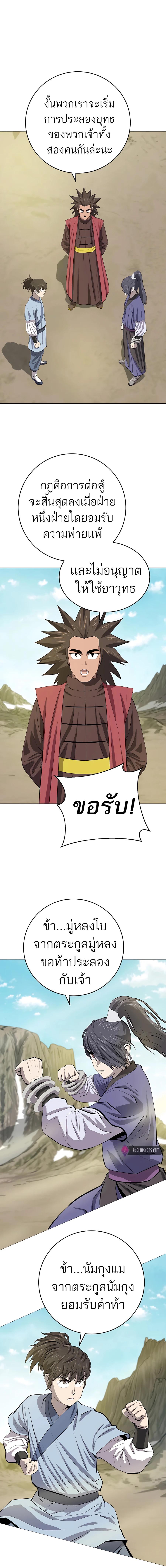 Manga-lc-com อ่านมังงะ อ่านการ์ตูน ออนไลน์ ฟรี Weak Teacher ตอนที่ 1 2 3 4 5 6 7 8 9 10 11 12 13 14 ฟรี ไม่มีโฆษณา Manga-lc - อ่าน มังงะ อ่าน การ์ตูน ออนไลน์ อ่านมังงะ ฟรี