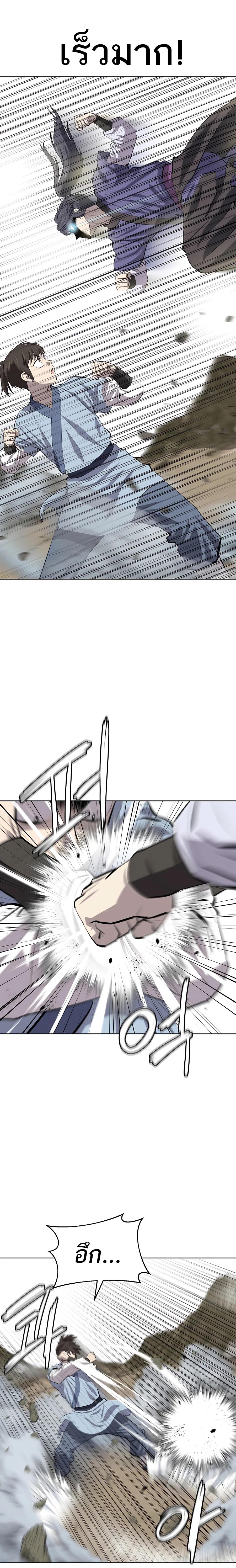 Manga-lc-com อ่านมังงะ อ่านการ์ตูน ออนไลน์ ฟรี Weak Teacher ตอนที่ 1 2 3 4 5 6 7 8 9 10 11 12 13 14 ฟรี ไม่มีโฆษณา Manga-lc - อ่าน มังงะ อ่าน การ์ตูน ออนไลน์ อ่านมังงะ ฟรี