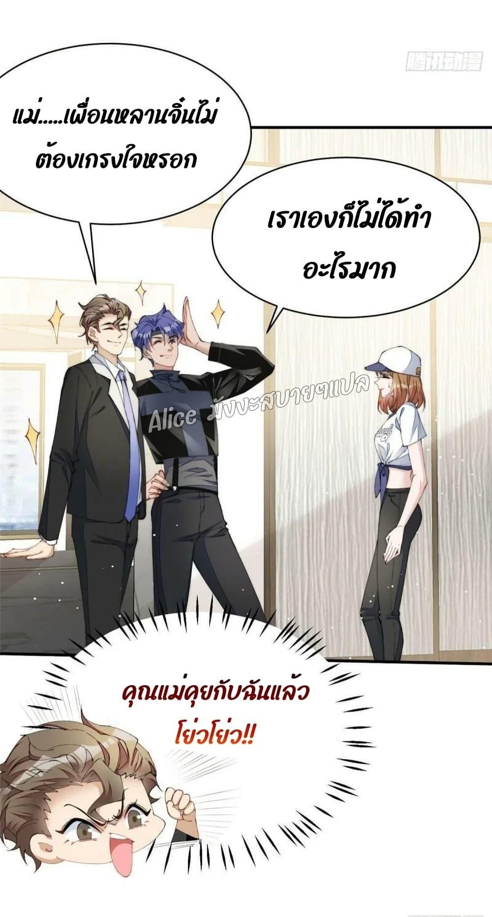 Manga-lc-com อ่านมังงะ อ่านการ์ตูน ออนไลน์ ฟรี Madam,SheHas ตอนที่ 1 2 3 4 5 6 7 8 9 10 11 12 13 14 ฟรี ไม่มีโฆษณา Manga-lc - อ่าน มังงะ อ่าน การ์ตูน ออนไลน์ อ่านมังงะ ฟรี