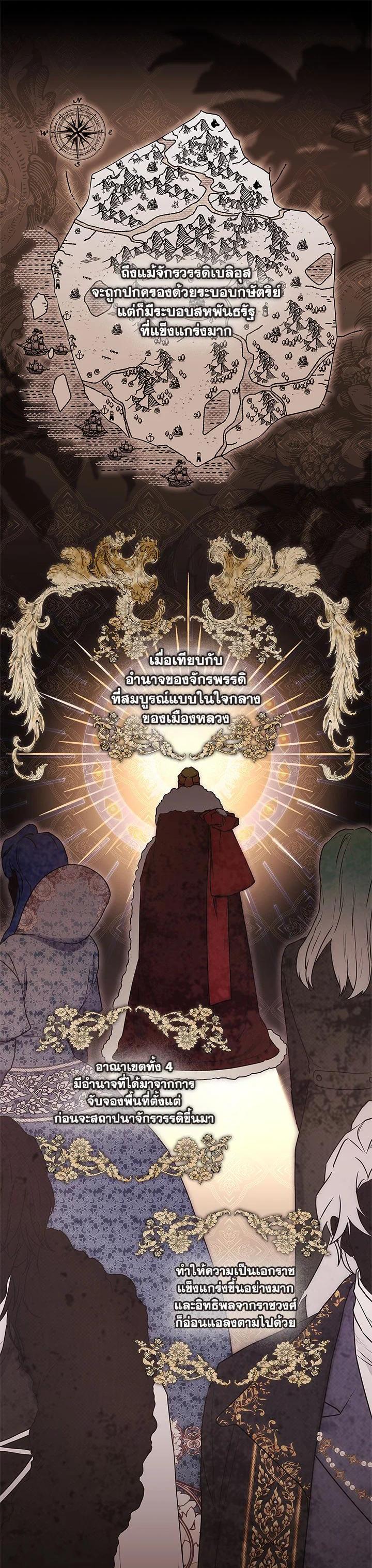 Manga-lc-com อ่านมังงะ อ่านการ์ตูน ออนไลน์ ฟรี I became the male leads adopted daughter ตอนที่ 1 2 3 4 5 6 7 8 9 10 11 12 13 14 ฟรี ไม่มีโฆษณา Manga-lc - อ่าน มังงะ อ่าน การ์ตูน ออนไลน์ อ่านมังงะ ฟรี