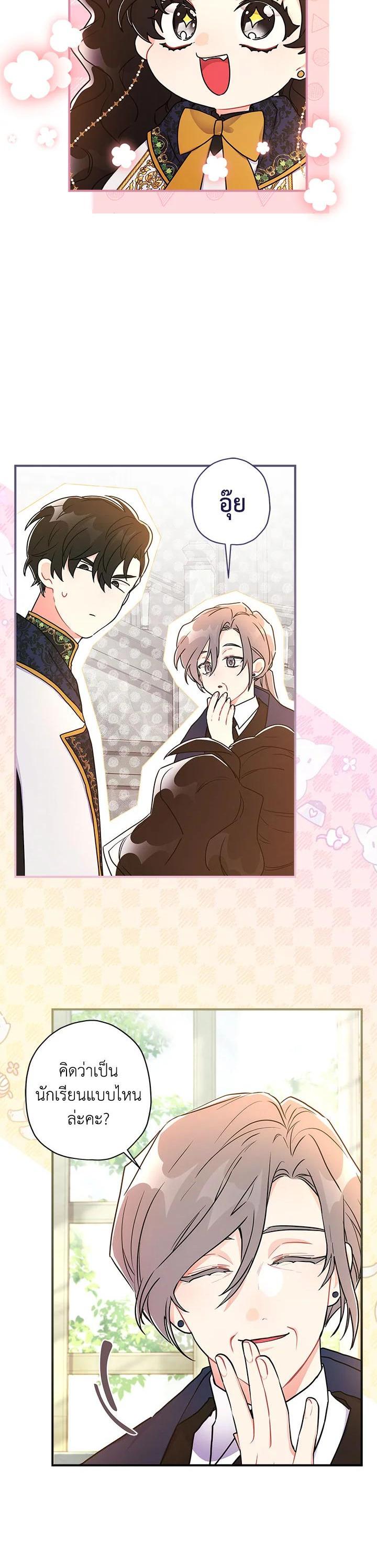 Manga-lc-com อ่านมังงะ อ่านการ์ตูน ออนไลน์ ฟรี I became the male leads adopted daughter ตอนที่ 1 2 3 4 5 6 7 8 9 10 11 12 13 14 ฟรี ไม่มีโฆษณา Manga-lc - อ่าน มังงะ อ่าน การ์ตูน ออนไลน์ อ่านมังงะ ฟรี