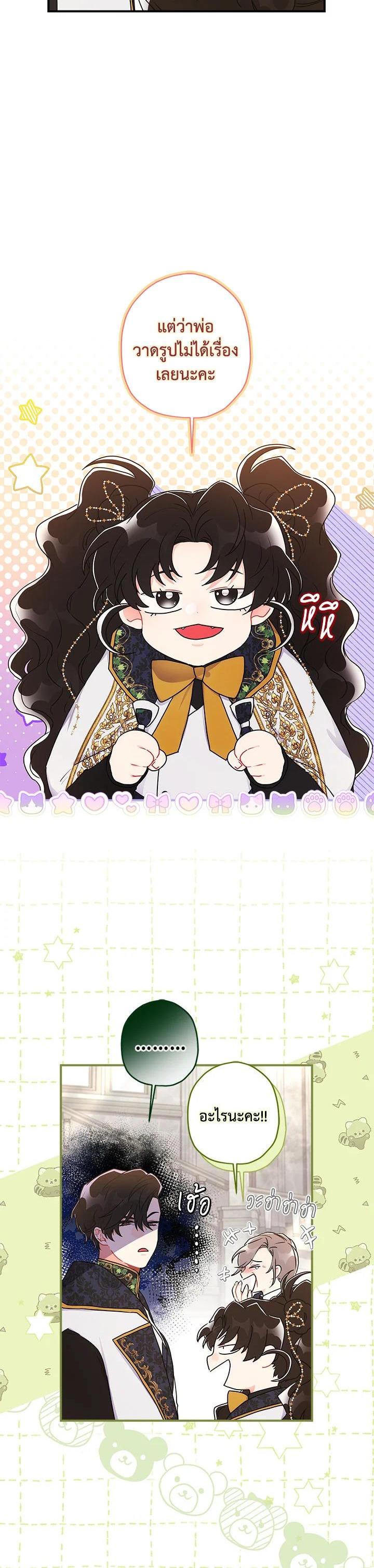 Manga-lc-com อ่านมังงะ อ่านการ์ตูน ออนไลน์ ฟรี I became the male leads adopted daughter ตอนที่ 1 2 3 4 5 6 7 8 9 10 11 12 13 14 ฟรี ไม่มีโฆษณา Manga-lc - อ่าน มังงะ อ่าน การ์ตูน ออนไลน์ อ่านมังงะ ฟรี