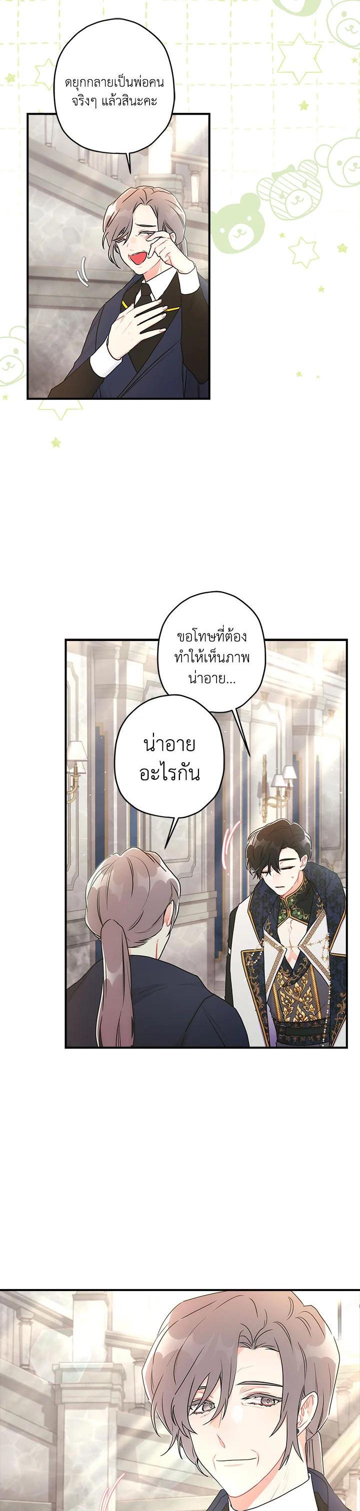 Manga-lc-com อ่านมังงะ อ่านการ์ตูน ออนไลน์ ฟรี I became the male leads adopted daughter ตอนที่ 1 2 3 4 5 6 7 8 9 10 11 12 13 14 ฟรี ไม่มีโฆษณา Manga-lc - อ่าน มังงะ อ่าน การ์ตูน ออนไลน์ อ่านมังงะ ฟรี