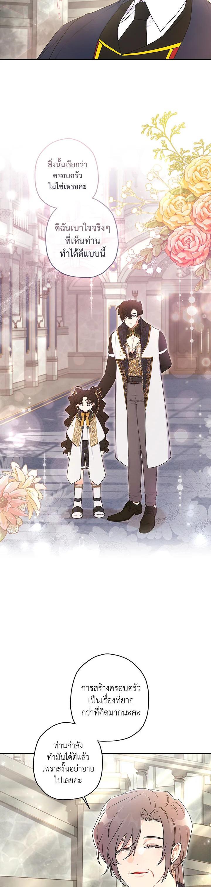 Manga-lc-com อ่านมังงะ อ่านการ์ตูน ออนไลน์ ฟรี I became the male leads adopted daughter ตอนที่ 1 2 3 4 5 6 7 8 9 10 11 12 13 14 ฟรี ไม่มีโฆษณา Manga-lc - อ่าน มังงะ อ่าน การ์ตูน ออนไลน์ อ่านมังงะ ฟรี