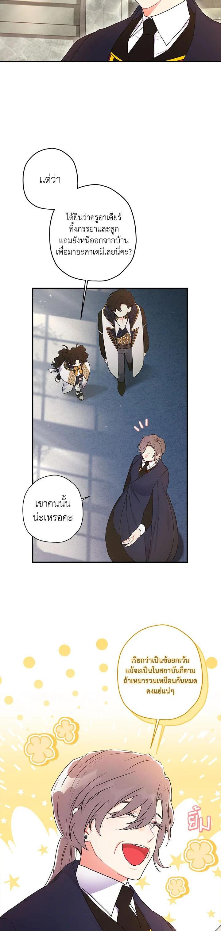 Manga-lc-com อ่านมังงะ อ่านการ์ตูน ออนไลน์ ฟรี I became the male leads adopted daughter ตอนที่ 1 2 3 4 5 6 7 8 9 10 11 12 13 14 ฟรี ไม่มีโฆษณา Manga-lc - อ่าน มังงะ อ่าน การ์ตูน ออนไลน์ อ่านมังงะ ฟรี