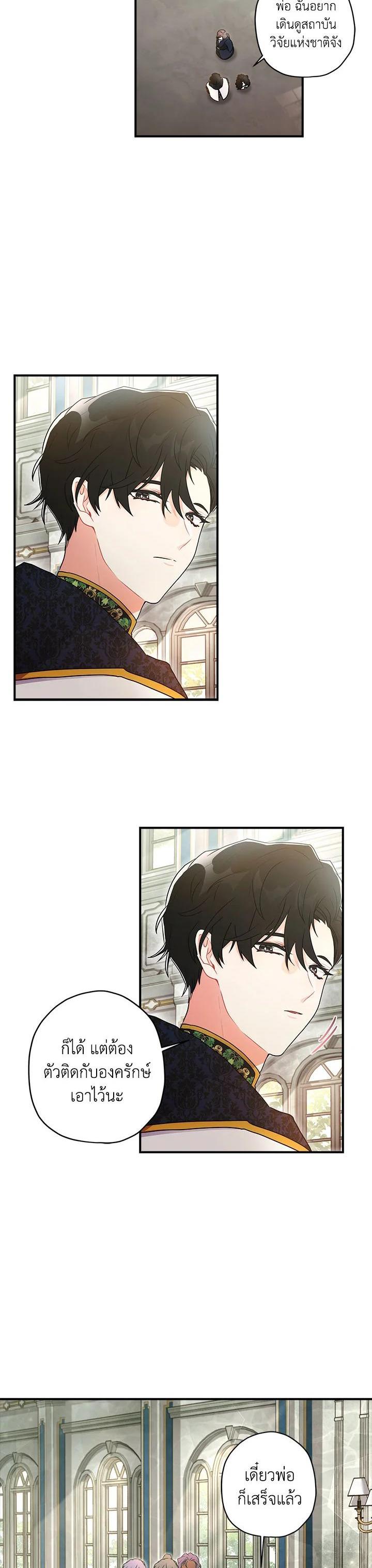 Manga-lc-com อ่านมังงะ อ่านการ์ตูน ออนไลน์ ฟรี I became the male leads adopted daughter ตอนที่ 1 2 3 4 5 6 7 8 9 10 11 12 13 14 ฟรี ไม่มีโฆษณา Manga-lc - อ่าน มังงะ อ่าน การ์ตูน ออนไลน์ อ่านมังงะ ฟรี