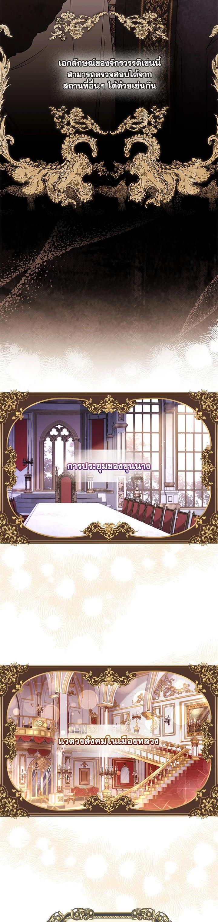 Manga-lc-com อ่านมังงะ อ่านการ์ตูน ออนไลน์ ฟรี I became the male leads adopted daughter ตอนที่ 1 2 3 4 5 6 7 8 9 10 11 12 13 14 ฟรี ไม่มีโฆษณา Manga-lc - อ่าน มังงะ อ่าน การ์ตูน ออนไลน์ อ่านมังงะ ฟรี