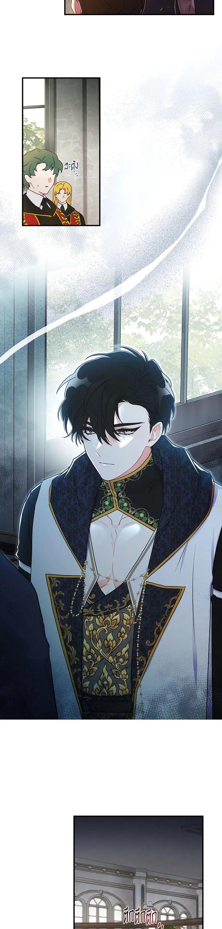 Manga-lc-com อ่านมังงะ อ่านการ์ตูน ออนไลน์ ฟรี I became the male leads adopted daughter ตอนที่ 1 2 3 4 5 6 7 8 9 10 11 12 13 14 ฟรี ไม่มีโฆษณา Manga-lc - อ่าน มังงะ อ่าน การ์ตูน ออนไลน์ อ่านมังงะ ฟรี