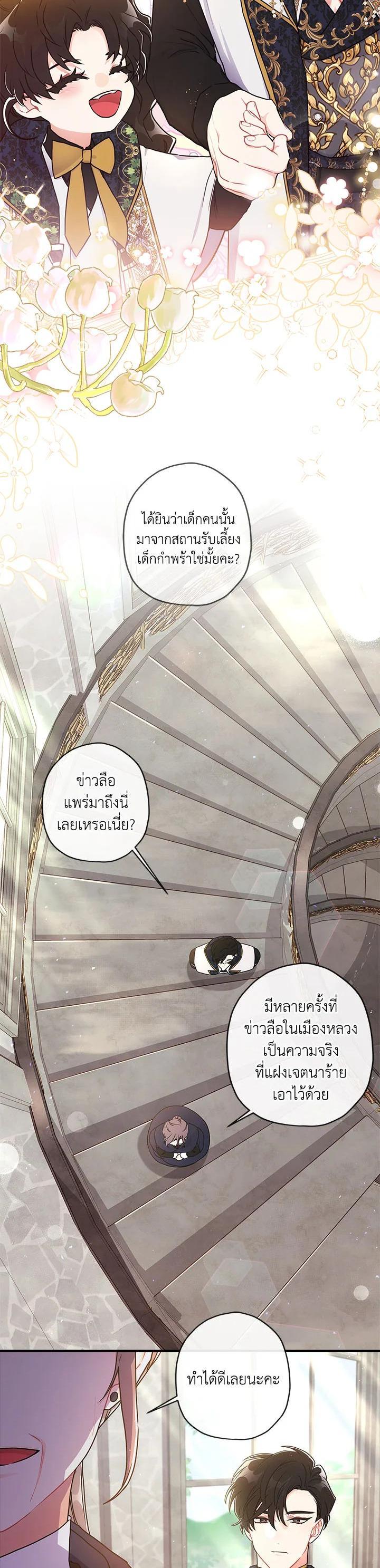 Manga-lc-com อ่านมังงะ อ่านการ์ตูน ออนไลน์ ฟรี I became the male leads adopted daughter ตอนที่ 1 2 3 4 5 6 7 8 9 10 11 12 13 14 ฟรี ไม่มีโฆษณา Manga-lc - อ่าน มังงะ อ่าน การ์ตูน ออนไลน์ อ่านมังงะ ฟรี