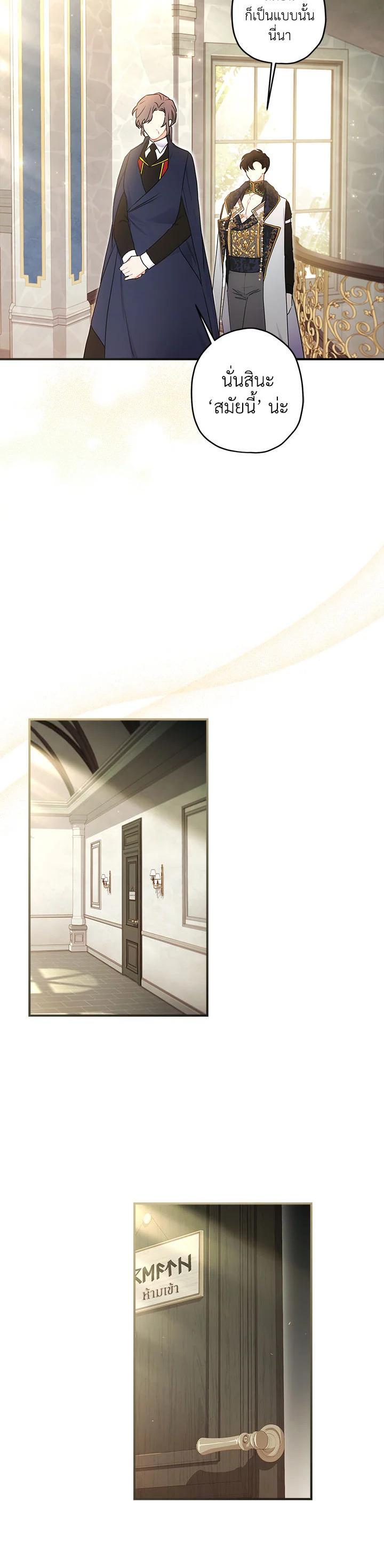 Manga-lc-com อ่านมังงะ อ่านการ์ตูน ออนไลน์ ฟรี I became the male leads adopted daughter ตอนที่ 1 2 3 4 5 6 7 8 9 10 11 12 13 14 ฟรี ไม่มีโฆษณา Manga-lc - อ่าน มังงะ อ่าน การ์ตูน ออนไลน์ อ่านมังงะ ฟรี