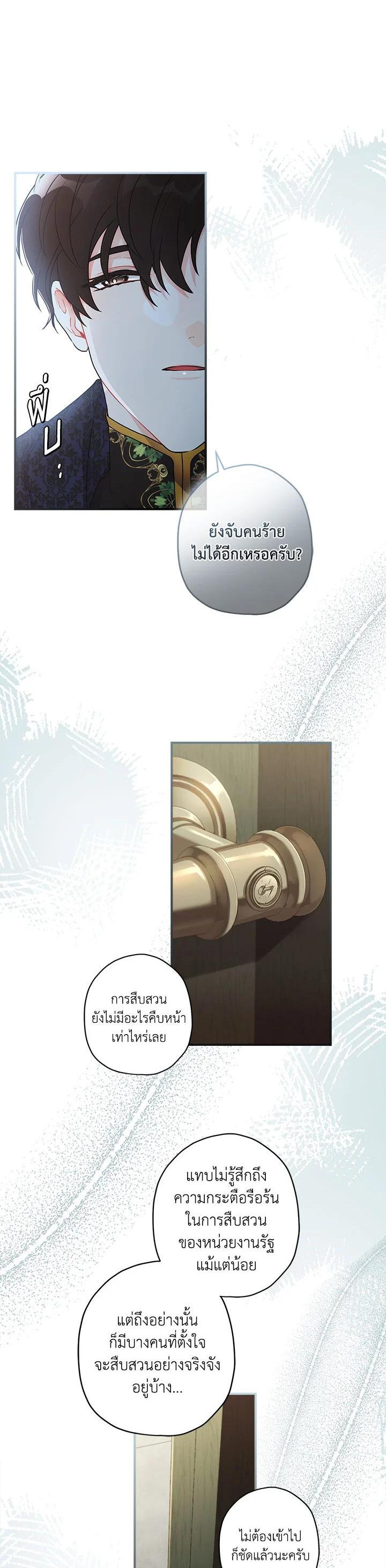 Manga-lc-com อ่านมังงะ อ่านการ์ตูน ออนไลน์ ฟรี I became the male leads adopted daughter ตอนที่ 1 2 3 4 5 6 7 8 9 10 11 12 13 14 ฟรี ไม่มีโฆษณา Manga-lc - อ่าน มังงะ อ่าน การ์ตูน ออนไลน์ อ่านมังงะ ฟรี