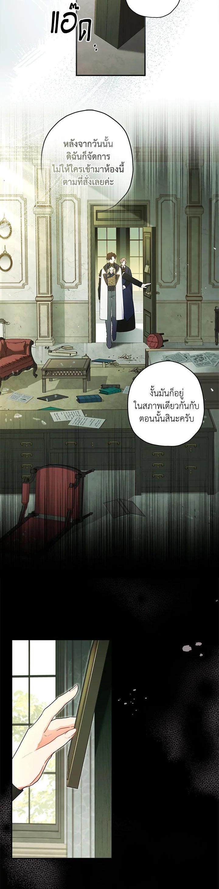 Manga-lc-com อ่านมังงะ อ่านการ์ตูน ออนไลน์ ฟรี I became the male leads adopted daughter ตอนที่ 1 2 3 4 5 6 7 8 9 10 11 12 13 14 ฟรี ไม่มีโฆษณา Manga-lc - อ่าน มังงะ อ่าน การ์ตูน ออนไลน์ อ่านมังงะ ฟรี