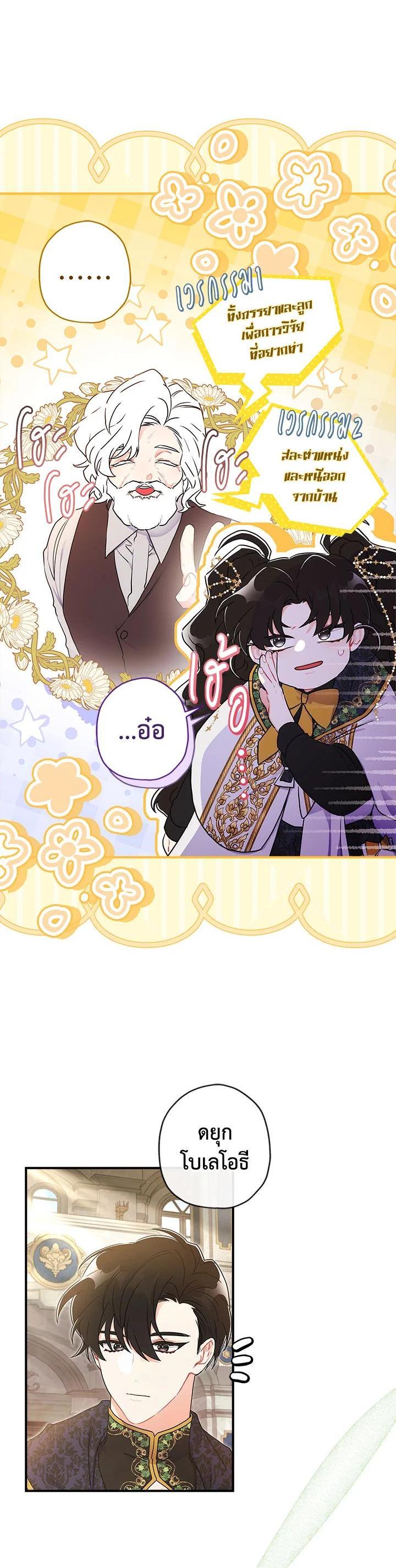 Manga-lc-com อ่านมังงะ อ่านการ์ตูน ออนไลน์ ฟรี I became the male leads adopted daughter ตอนที่ 1 2 3 4 5 6 7 8 9 10 11 12 13 14 ฟรี ไม่มีโฆษณา Manga-lc - อ่าน มังงะ อ่าน การ์ตูน ออนไลน์ อ่านมังงะ ฟรี
