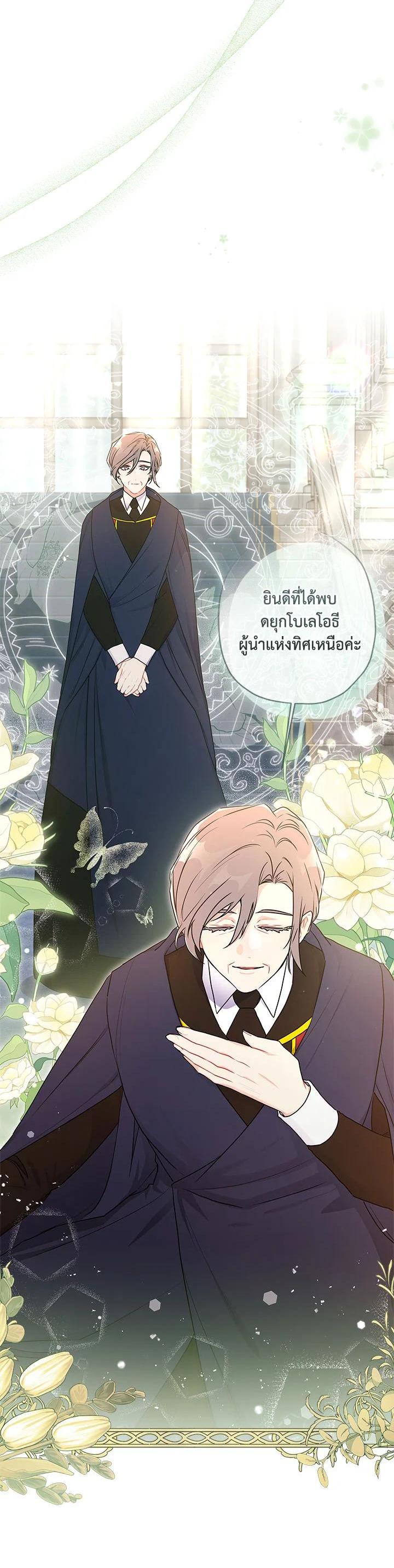 Manga-lc-com อ่านมังงะ อ่านการ์ตูน ออนไลน์ ฟรี I became the male leads adopted daughter ตอนที่ 1 2 3 4 5 6 7 8 9 10 11 12 13 14 ฟรี ไม่มีโฆษณา Manga-lc - อ่าน มังงะ อ่าน การ์ตูน ออนไลน์ อ่านมังงะ ฟรี