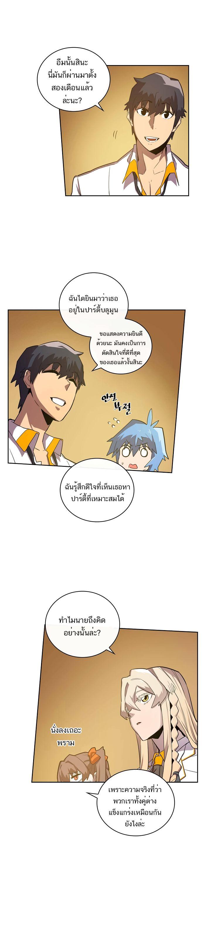 Manga-lc-com อ่านมังงะ อ่านการ์ตูน ออนไลน์ ฟรี A Returner’s Magic Should Be Special ตอนที่ 1 2 3 4 5 6 7 8 9 10 11 12 13 14 ฟรี ไม่มีโฆษณา Manga-lc - อ่าน มังงะ อ่าน การ์ตูน ออนไลน์ อ่านมังงะ ฟรี