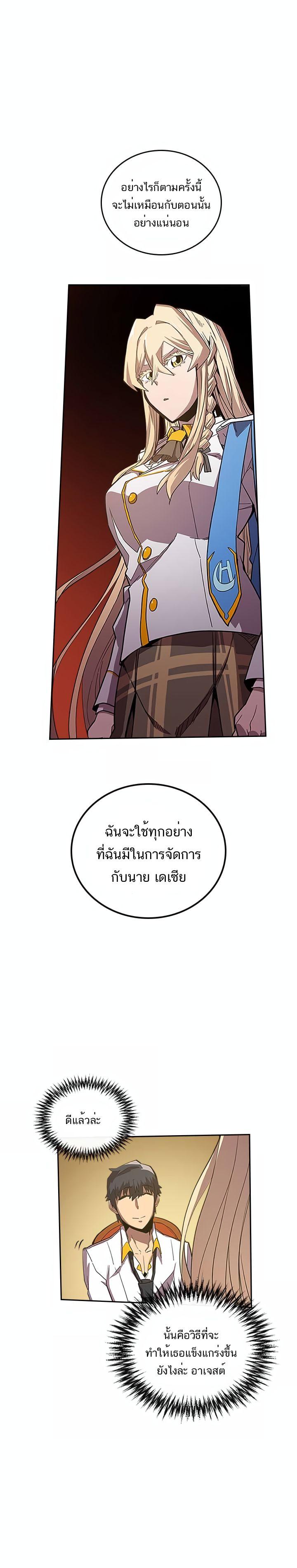Manga-lc-com อ่านมังงะ อ่านการ์ตูน ออนไลน์ ฟรี A Returner’s Magic Should Be Special ตอนที่ 1 2 3 4 5 6 7 8 9 10 11 12 13 14 ฟรี ไม่มีโฆษณา Manga-lc - อ่าน มังงะ อ่าน การ์ตูน ออนไลน์ อ่านมังงะ ฟรี